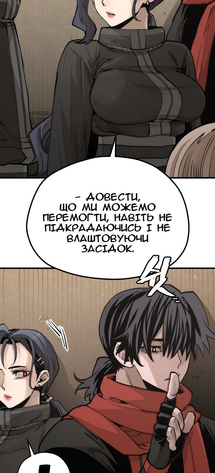 Сторінка 27