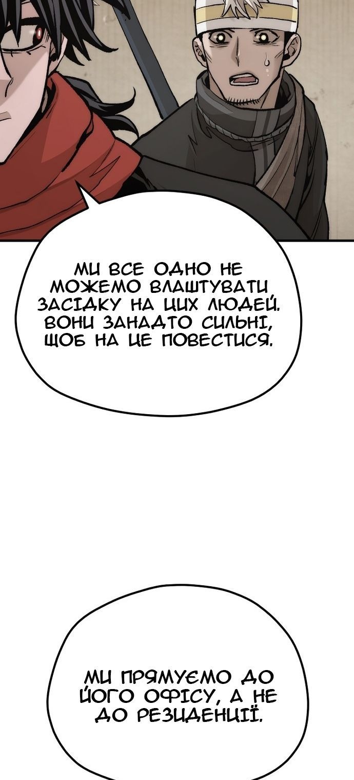 Сторінка 34