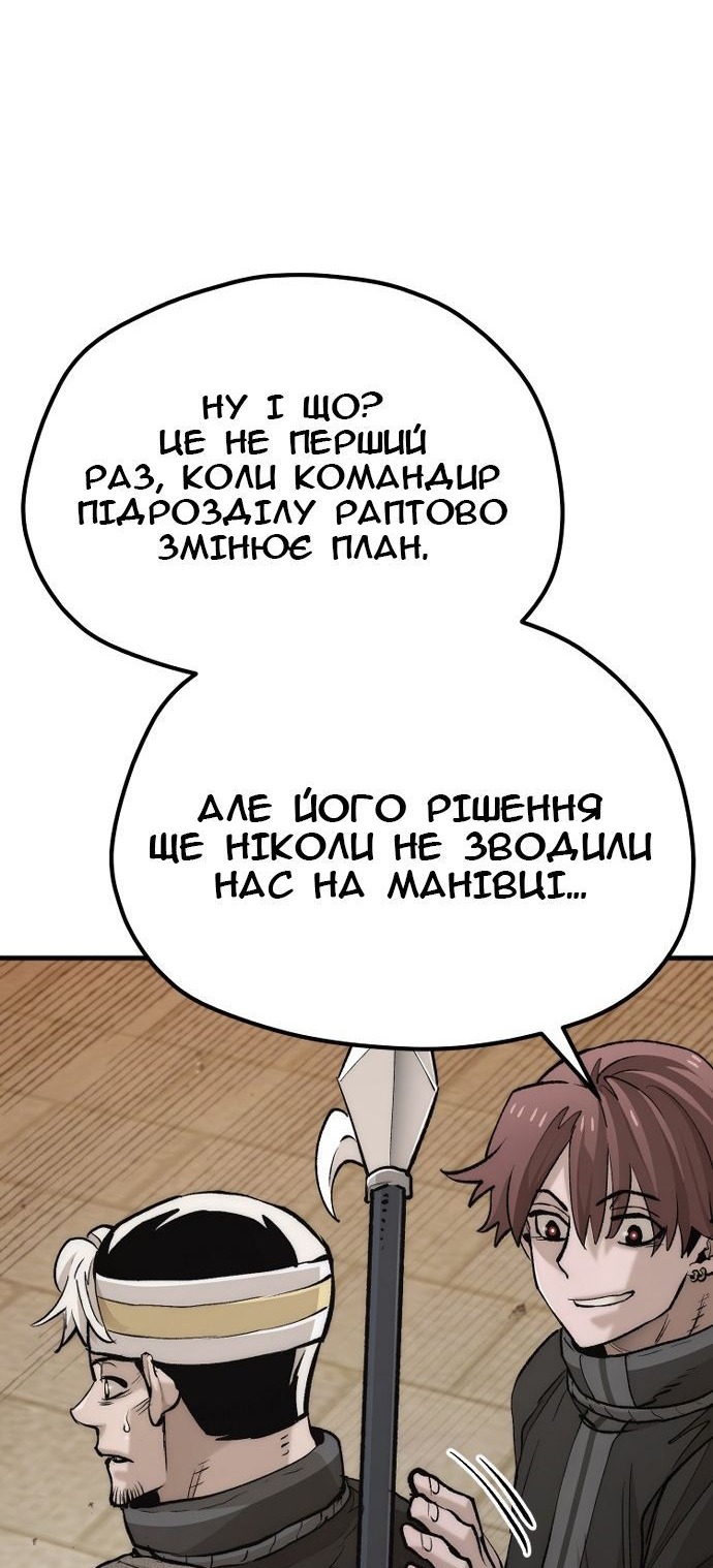 Сторінка 36