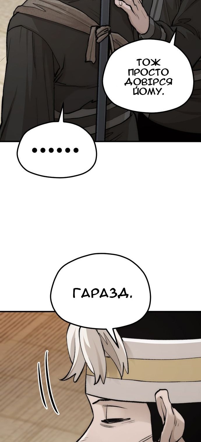 Сторінка 37