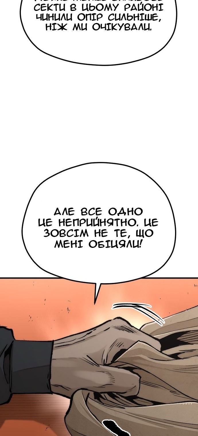Сторінка 46
