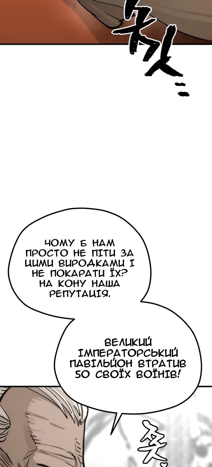 Сторінка 47