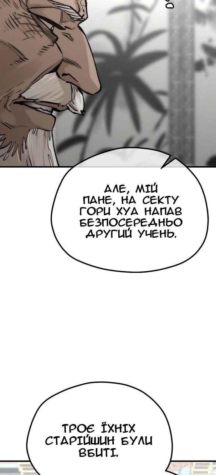 Сторінка 48