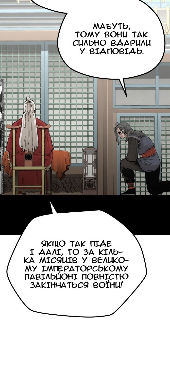 Сторінка 49