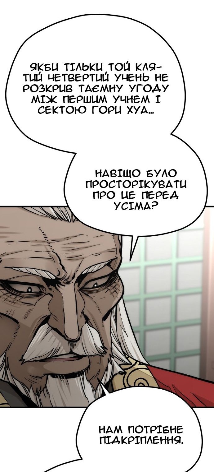 Сторінка 50