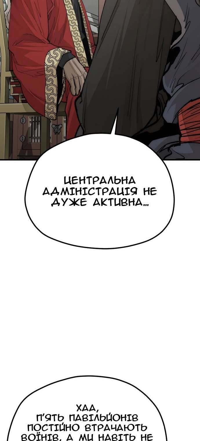 Сторінка 52