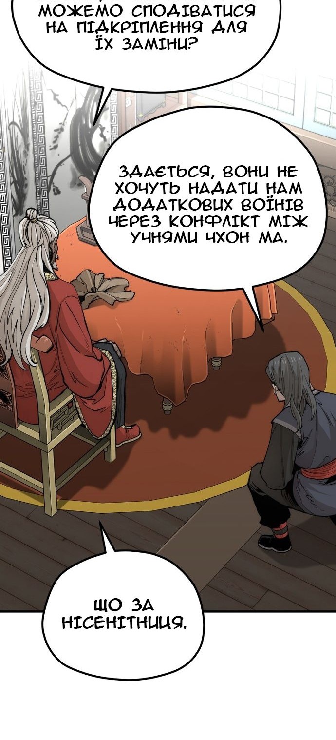 Сторінка 53