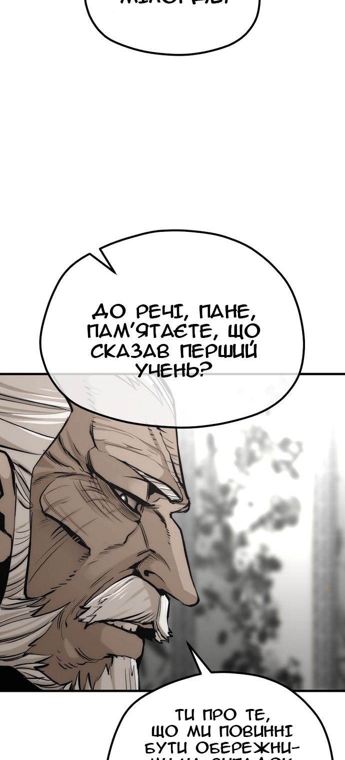 Сторінка 55