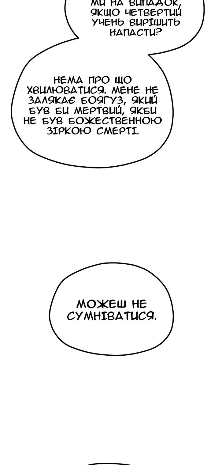 Сторінка 56