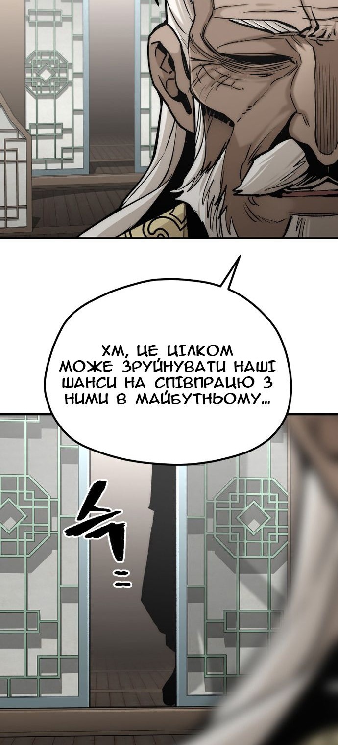 Сторінка 61