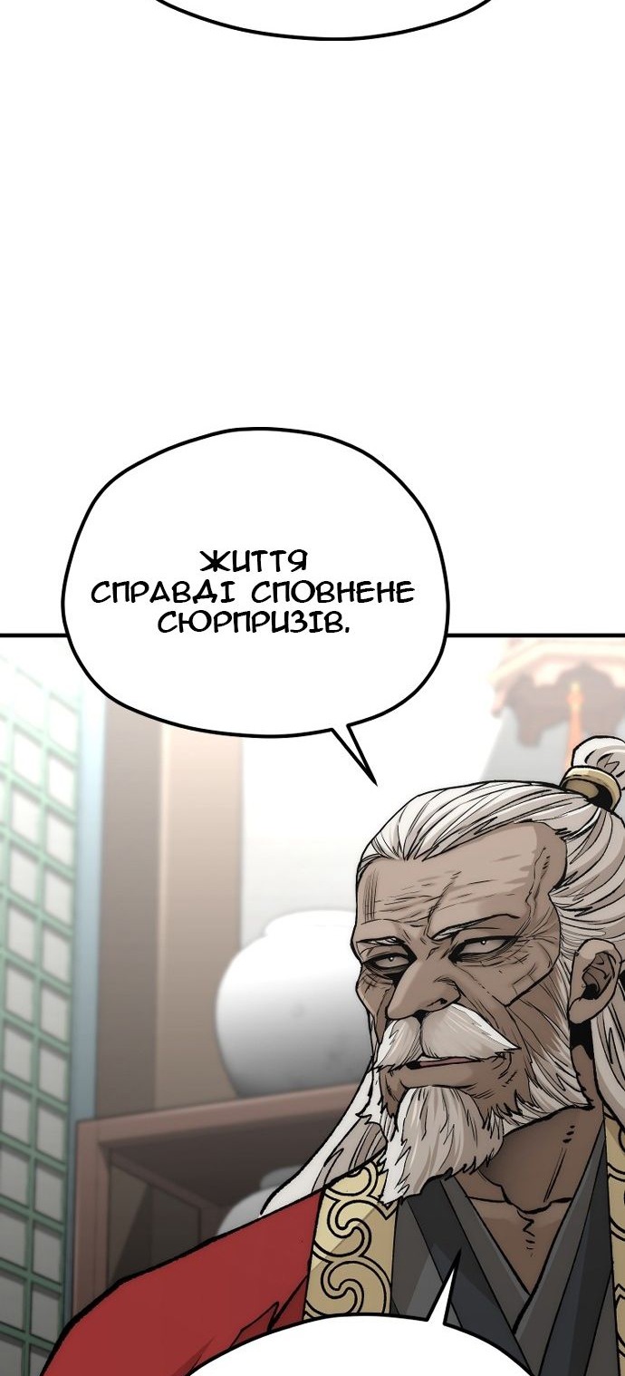 Сторінка 67