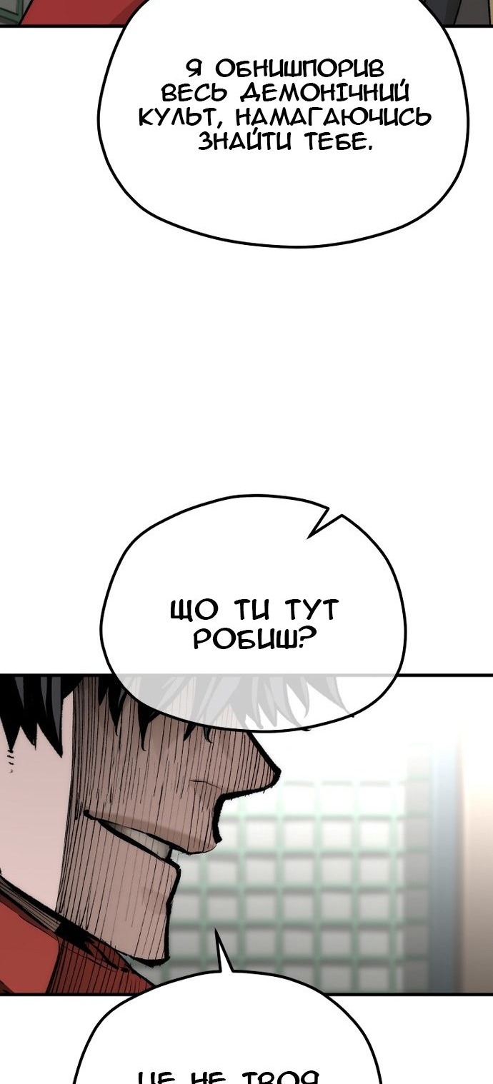 Сторінка 68