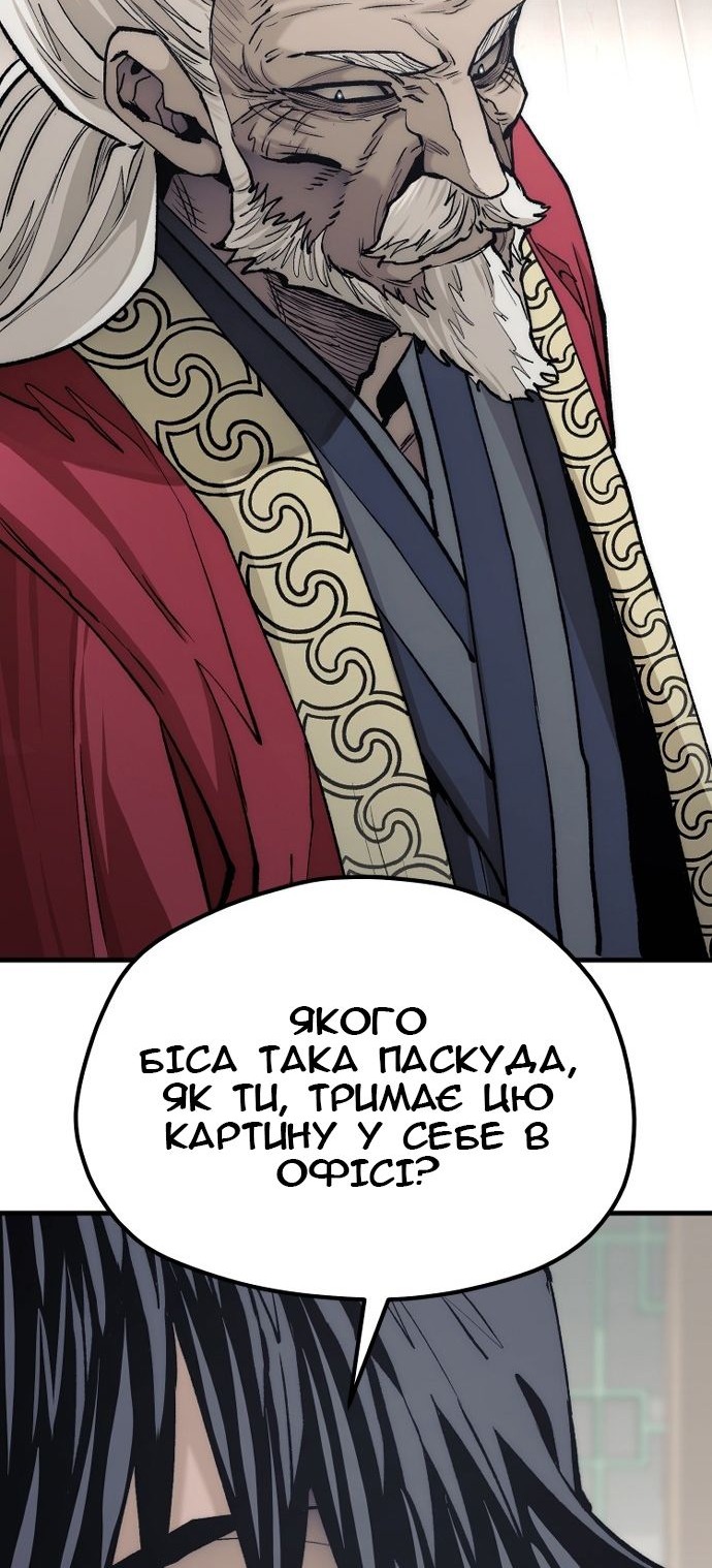 Сторінка 72