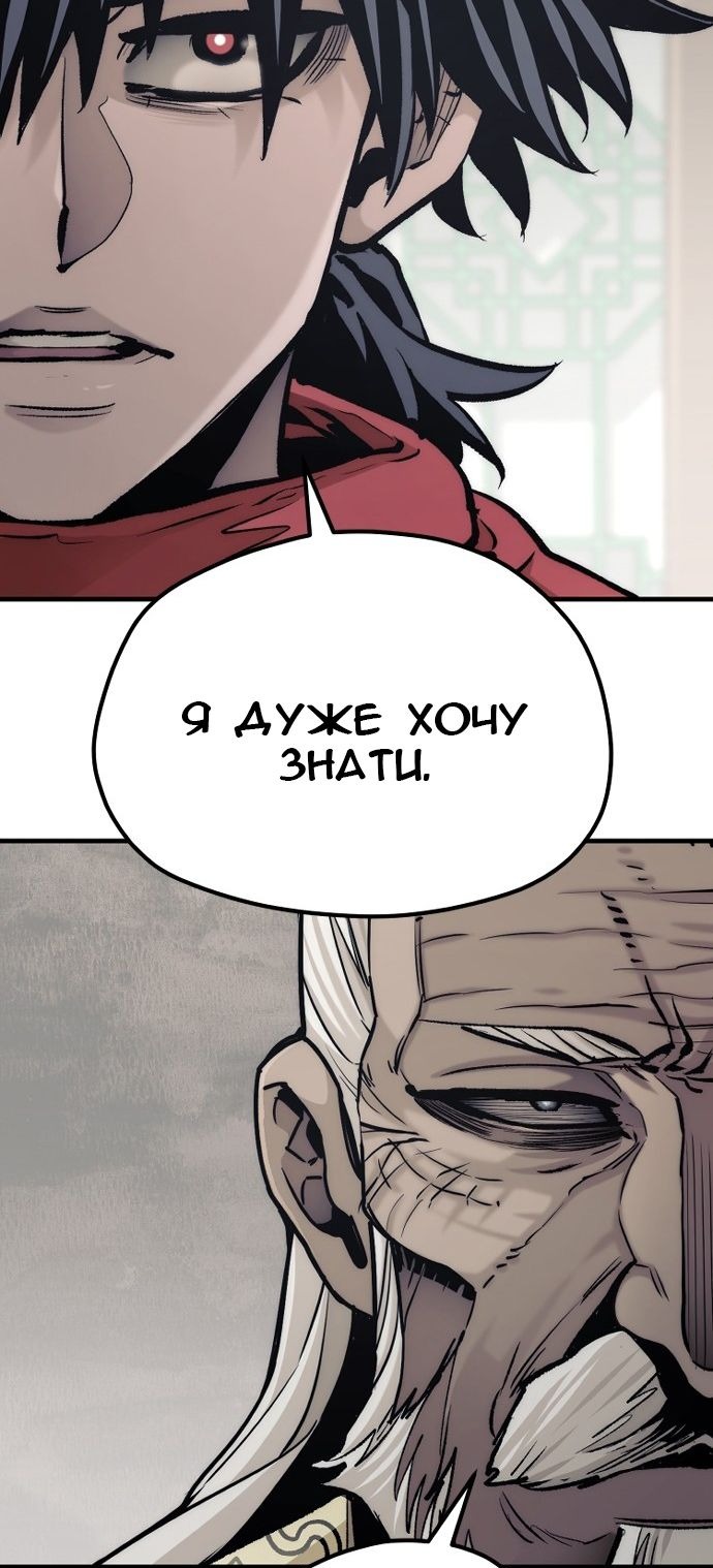 Сторінка 73