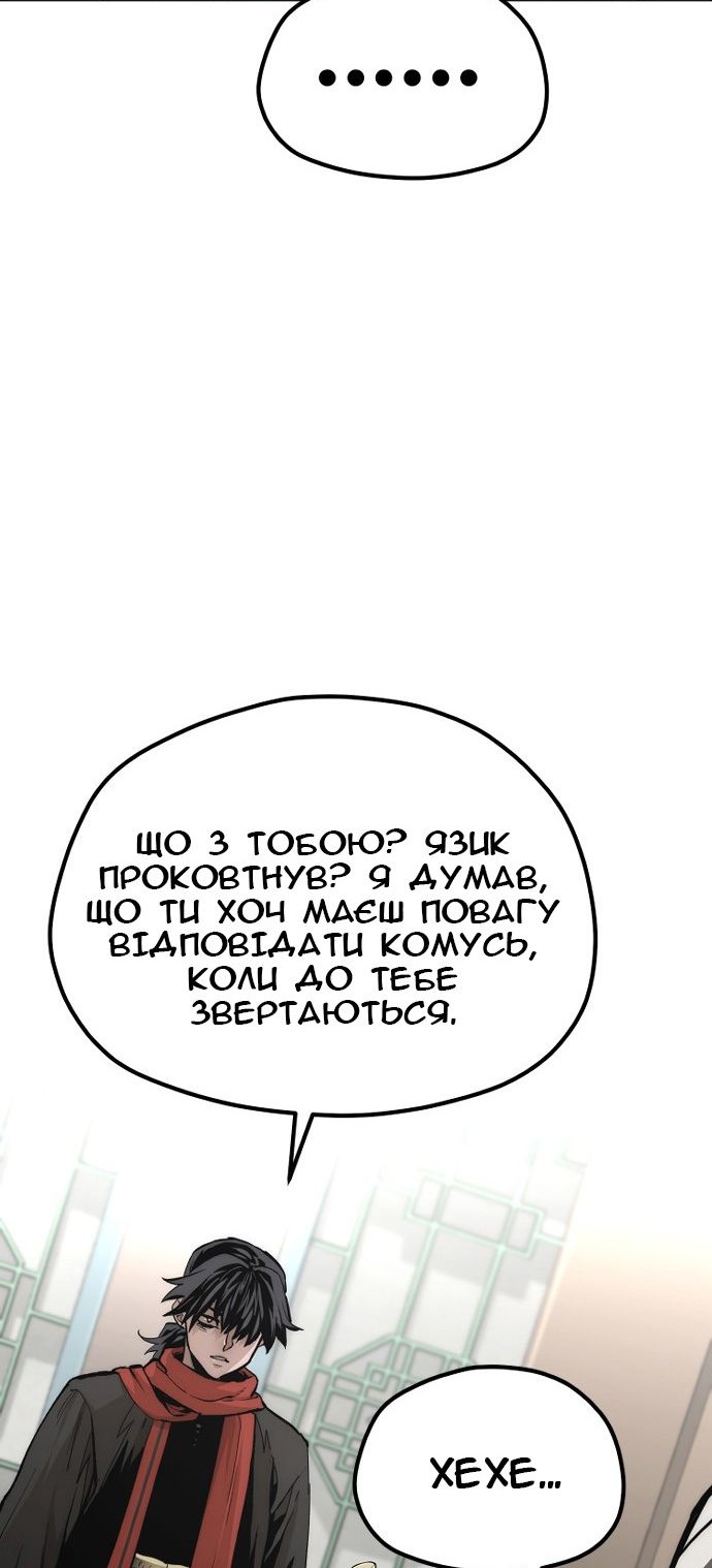 Сторінка 74