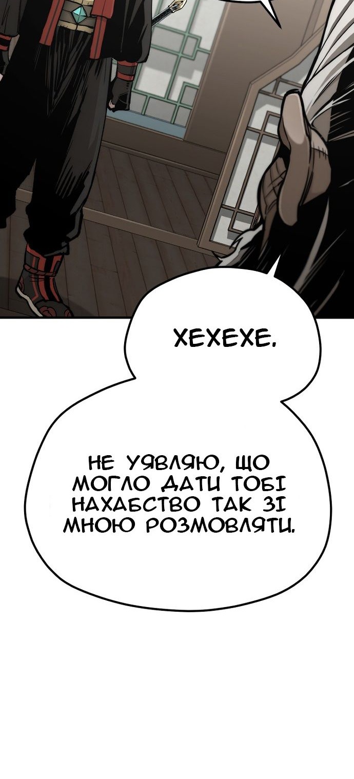 Сторінка 75
