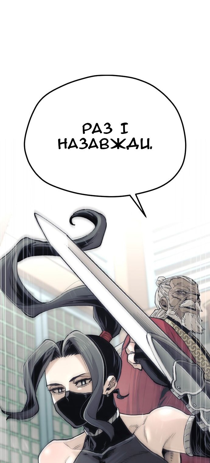 Сторінка 77
