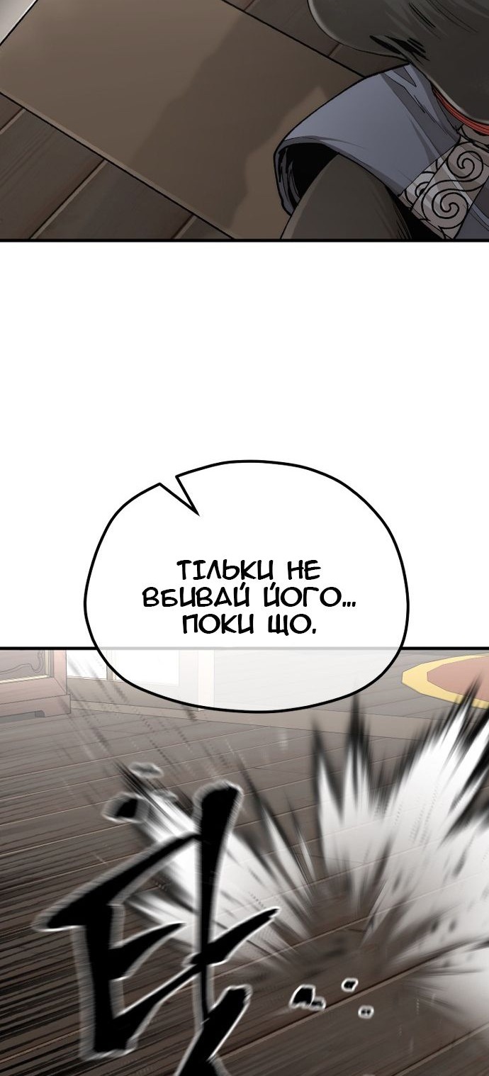 Сторінка 80