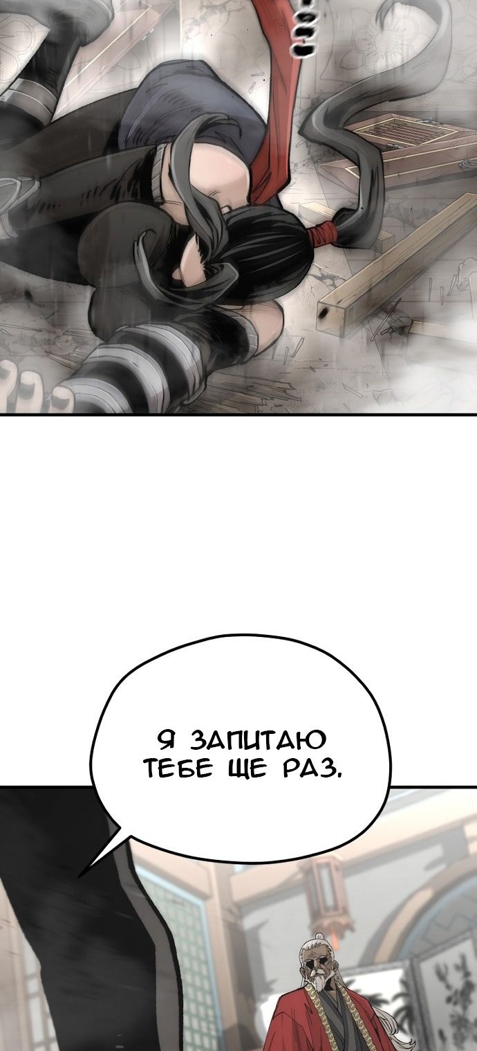 Сторінка 90