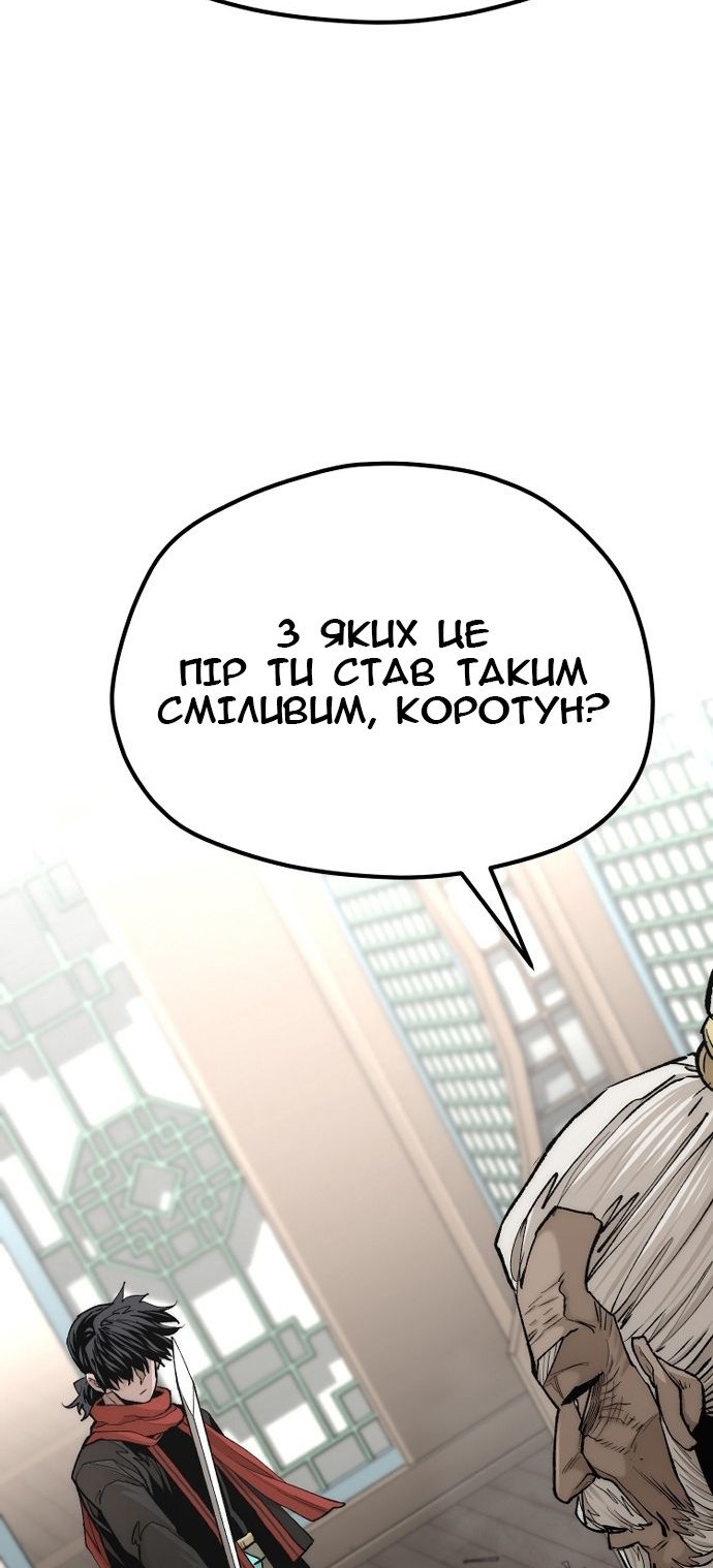 Сторінка 94