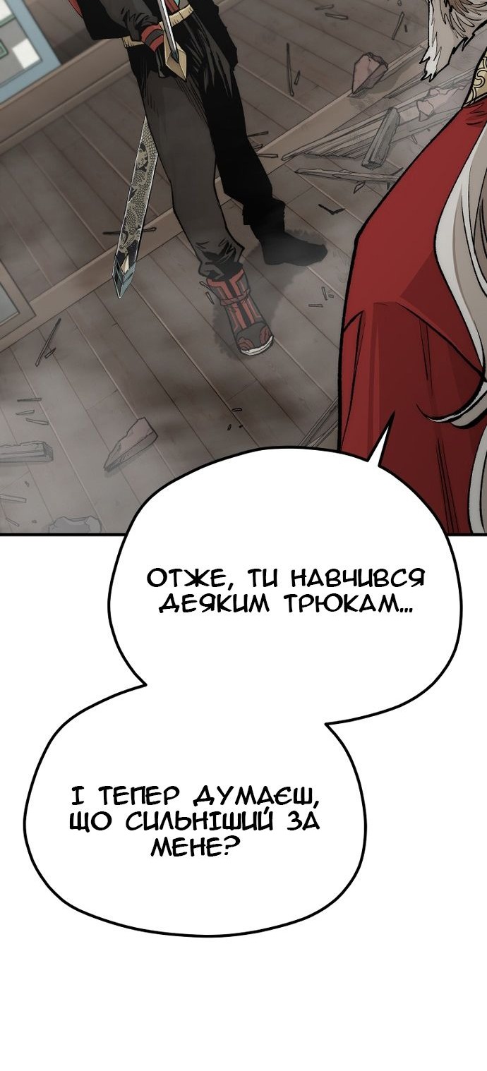 Сторінка 95