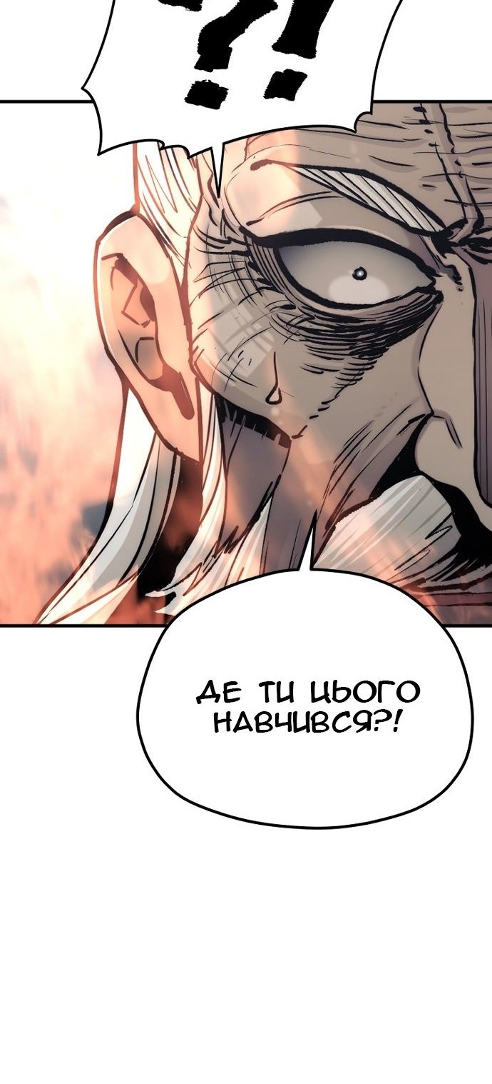 Сторінка 97