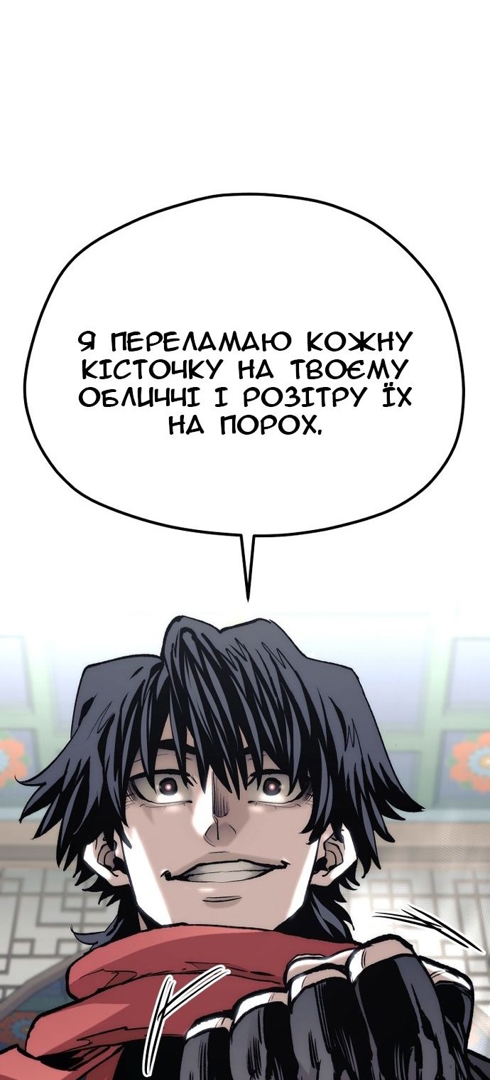 Сторінка 100