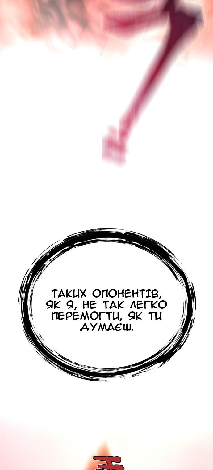 Сторінка 106
