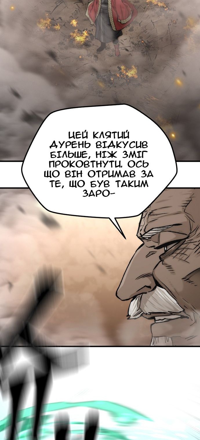 Сторінка 110