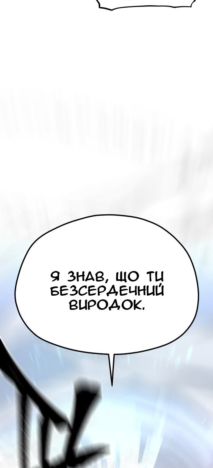 Сторінка 112