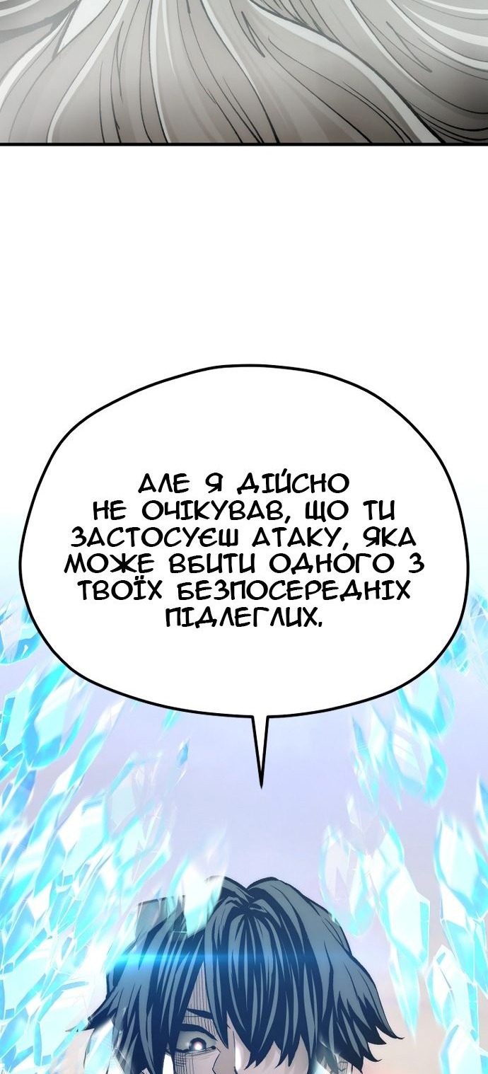 Сторінка 114