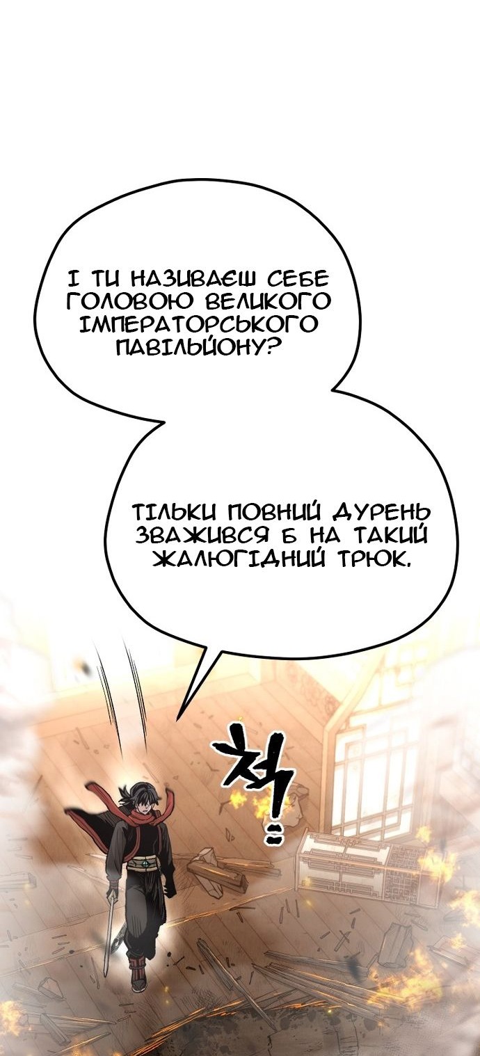 Сторінка 116