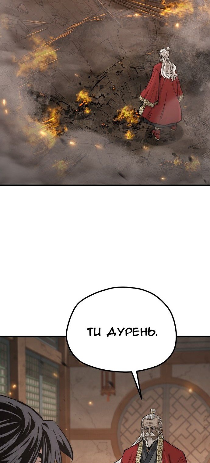 Сторінка 4