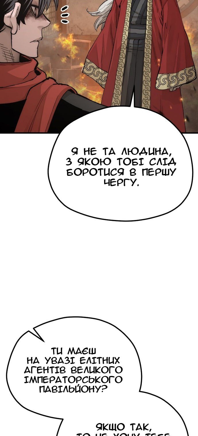 Сторінка 5