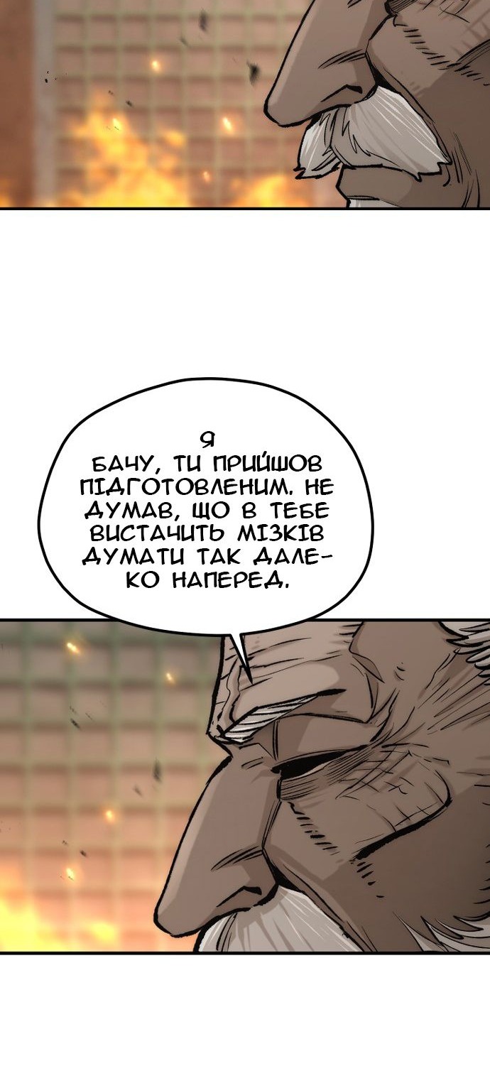 Сторінка 10