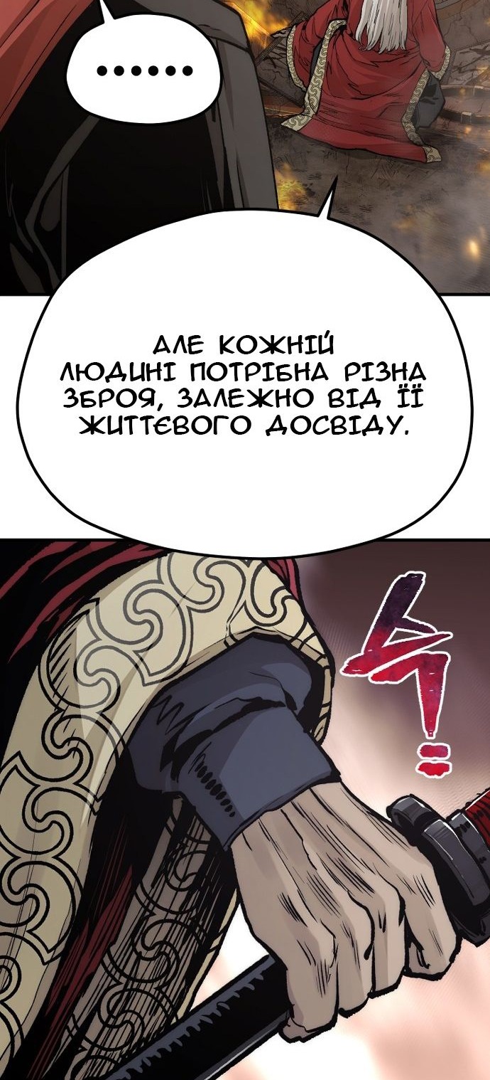 Сторінка 14