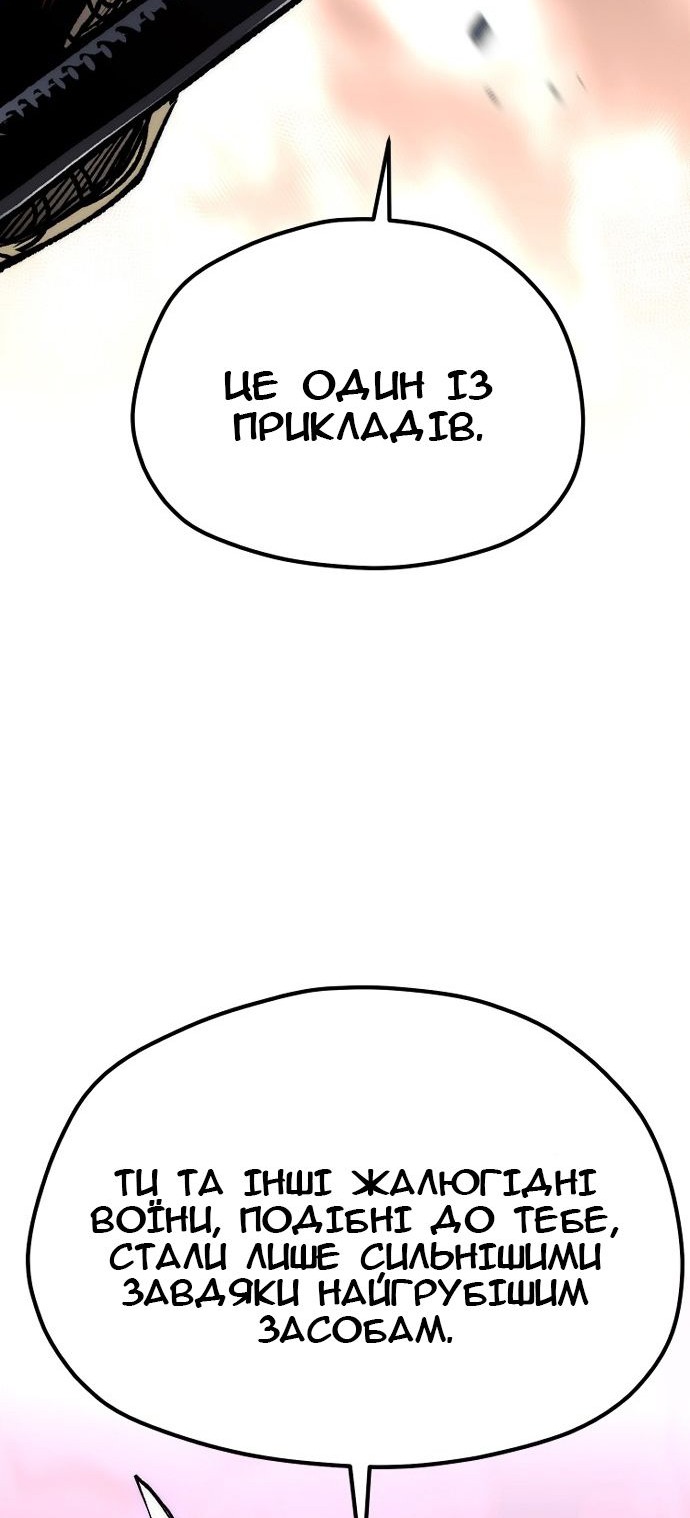 Сторінка 15