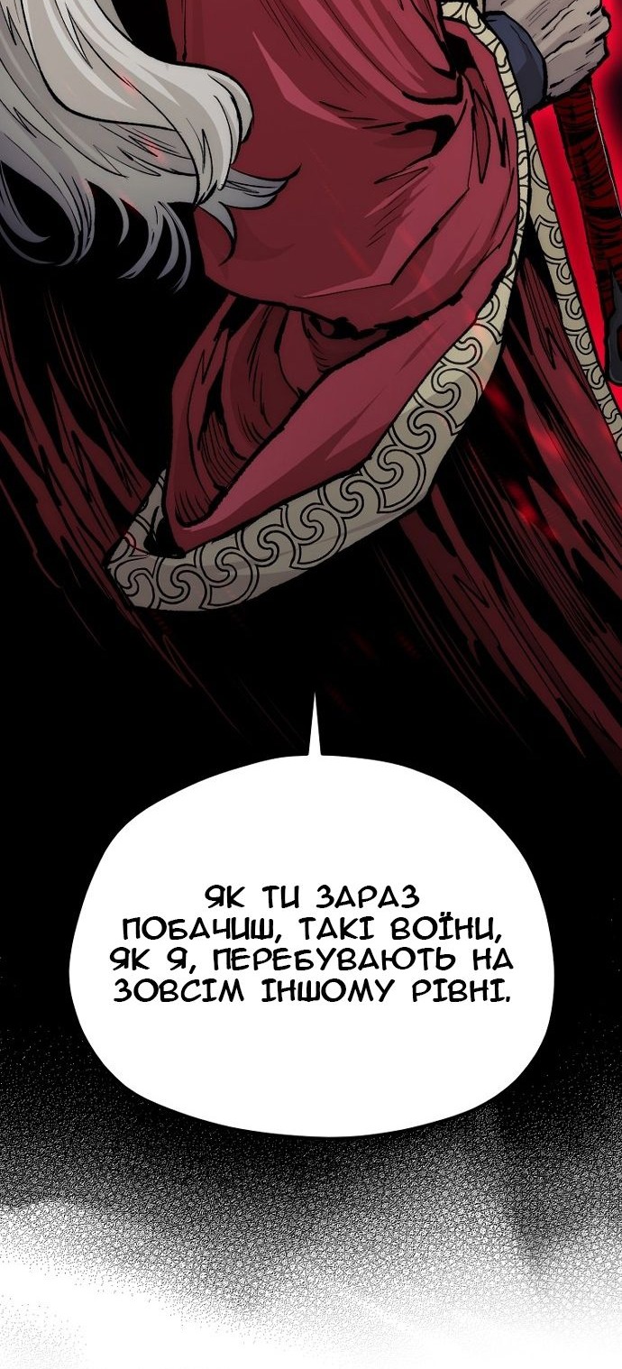 Сторінка 17