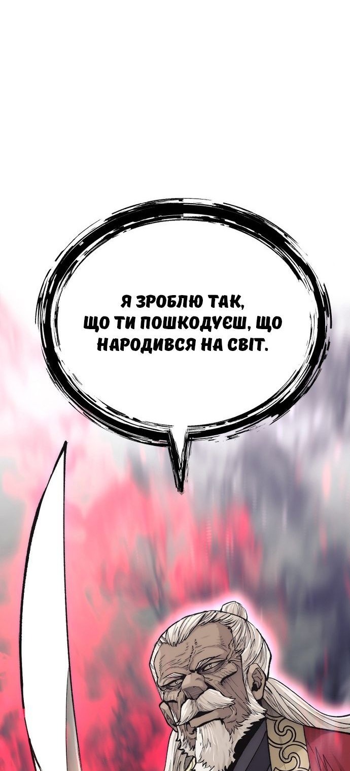 Сторінка 20