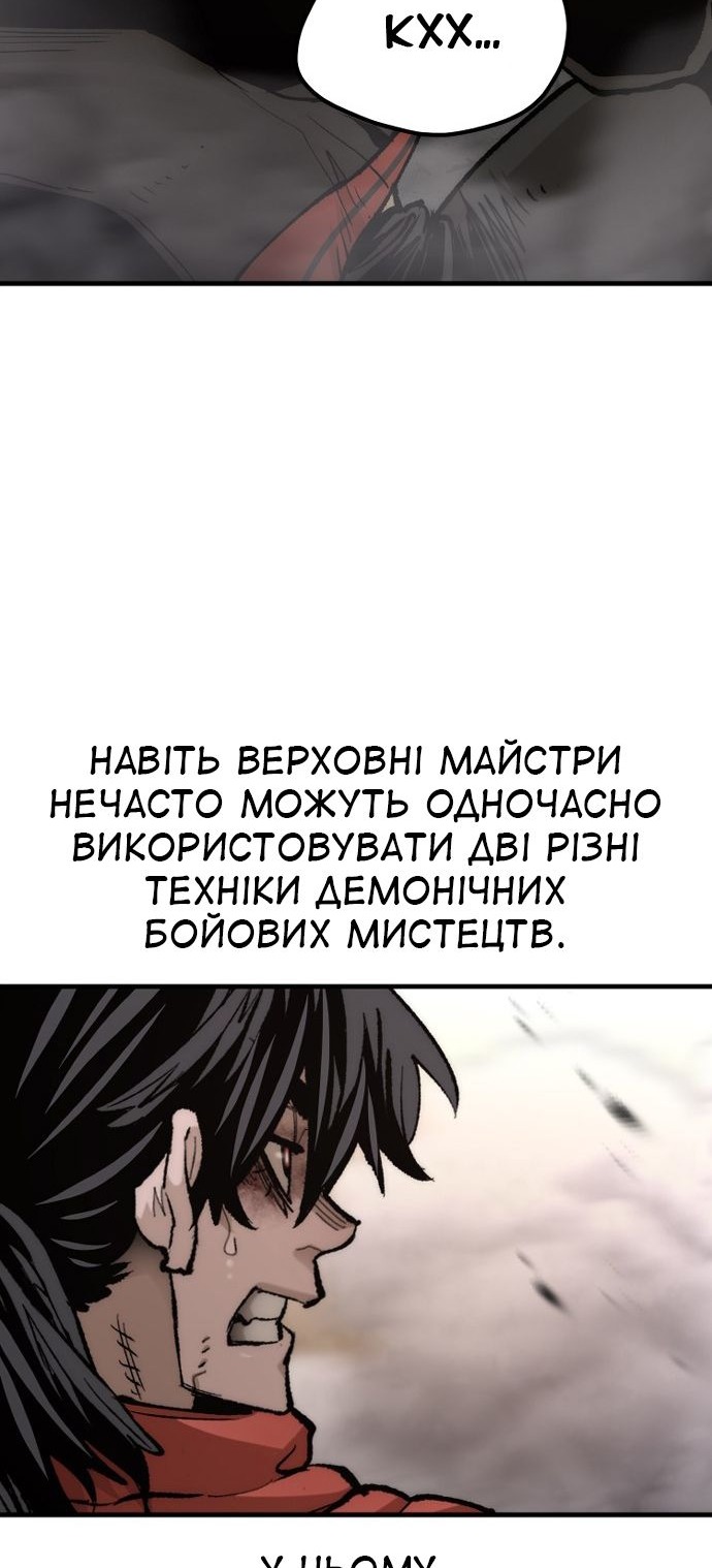 Сторінка 36