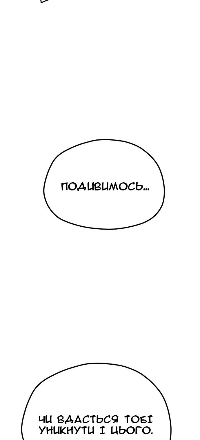 Сторінка 39