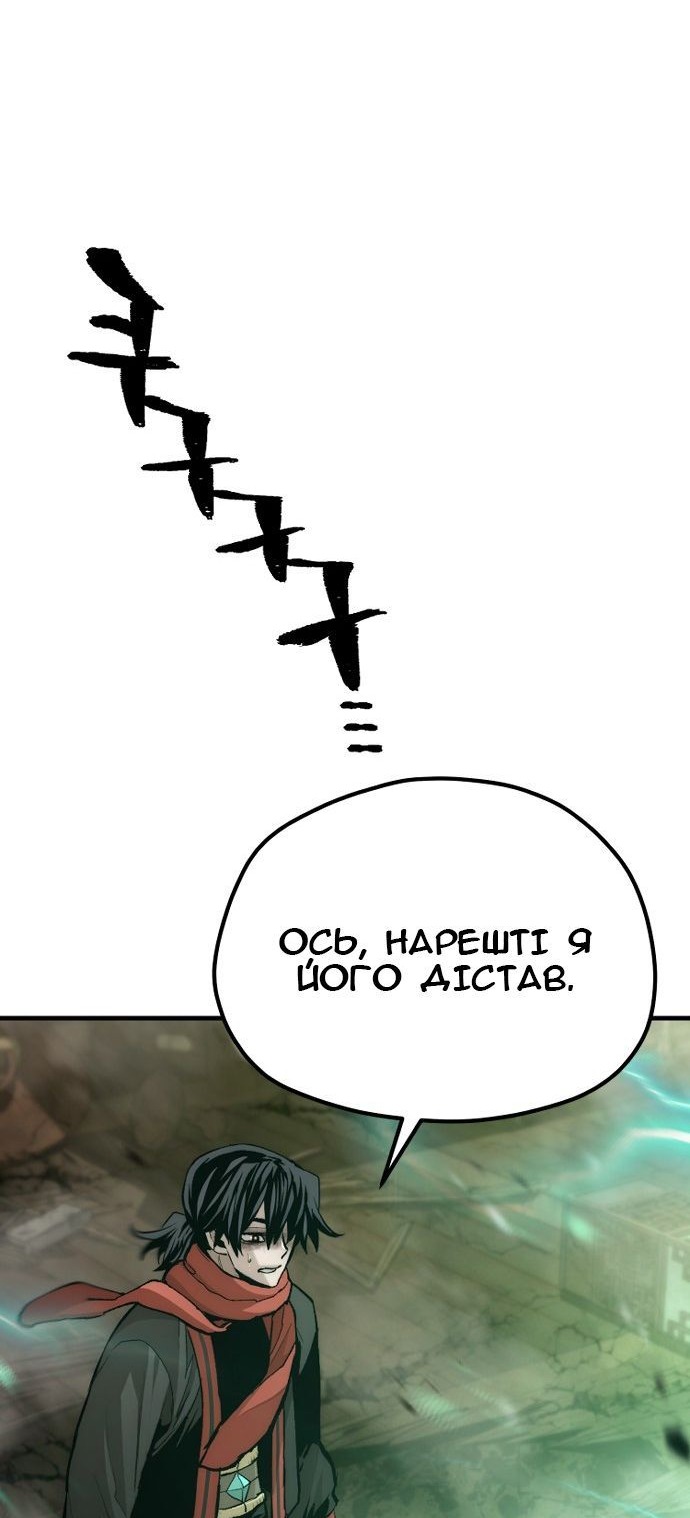 Сторінка 52