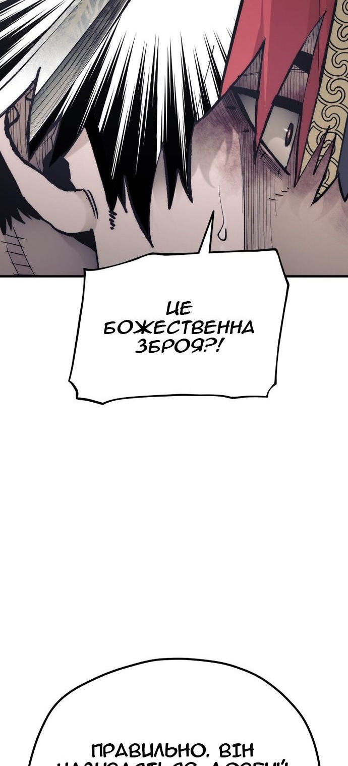 Сторінка 64