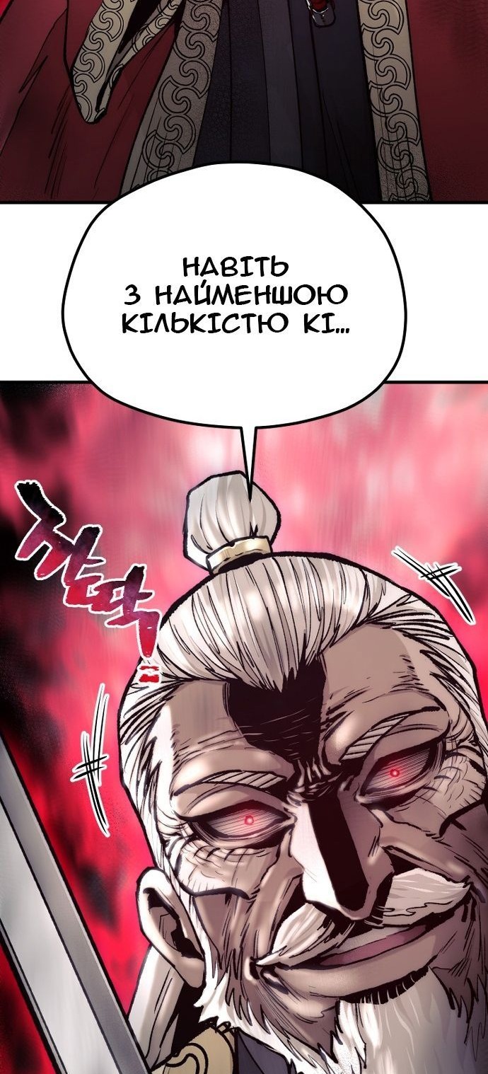 Сторінка 66