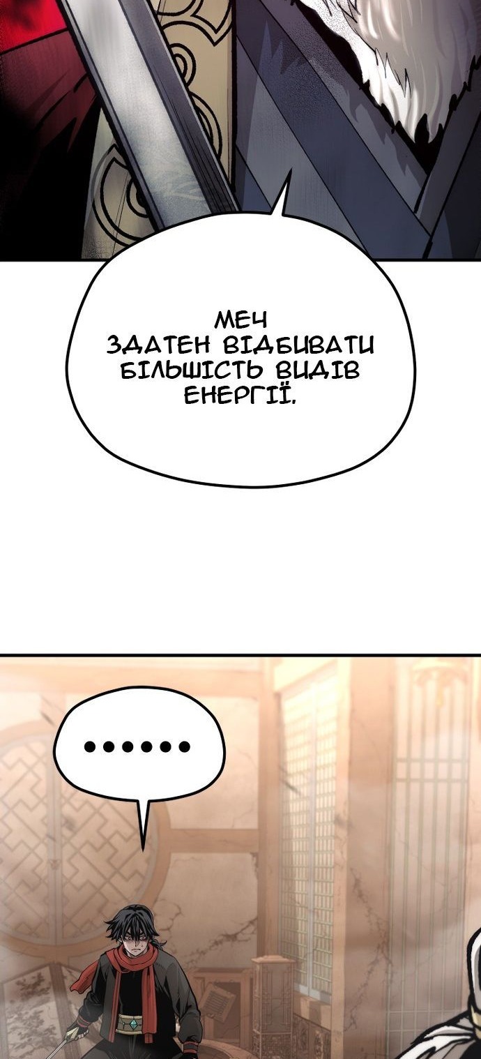 Сторінка 67