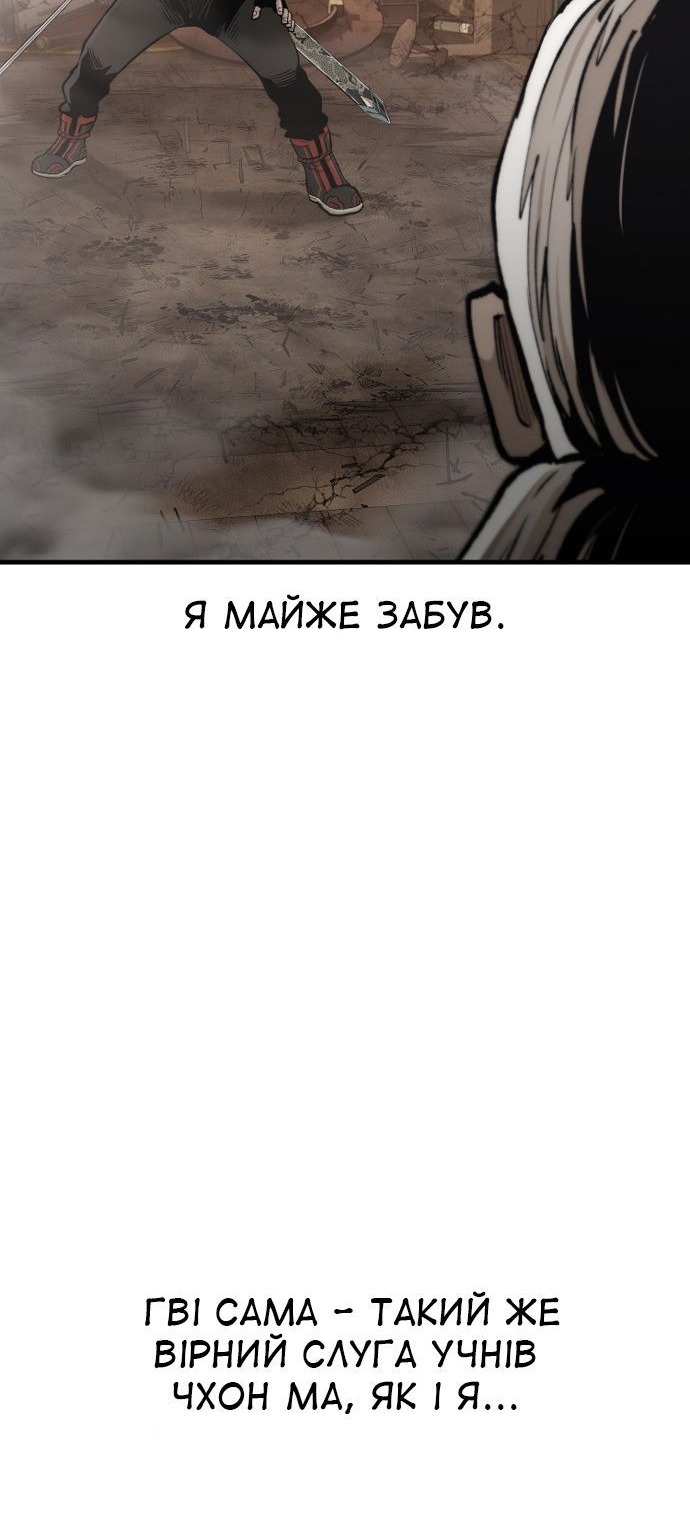Сторінка 68