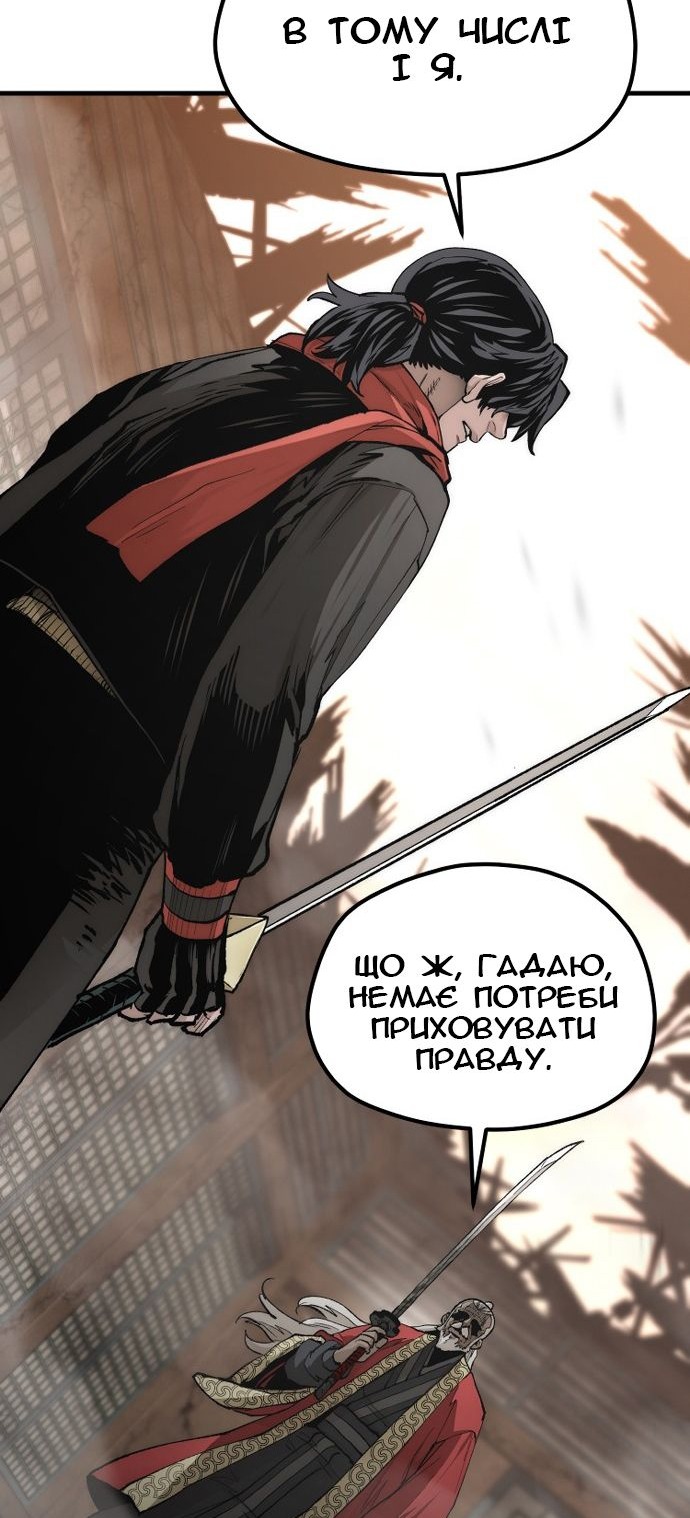 Сторінка 71