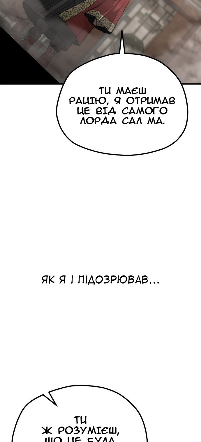 Сторінка 72