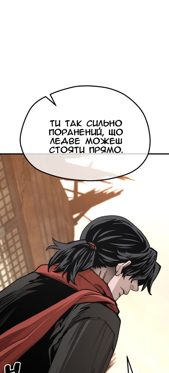 Сторінка 75