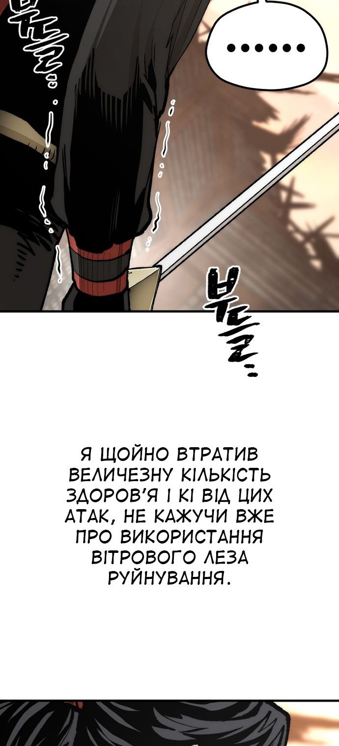 Сторінка 76